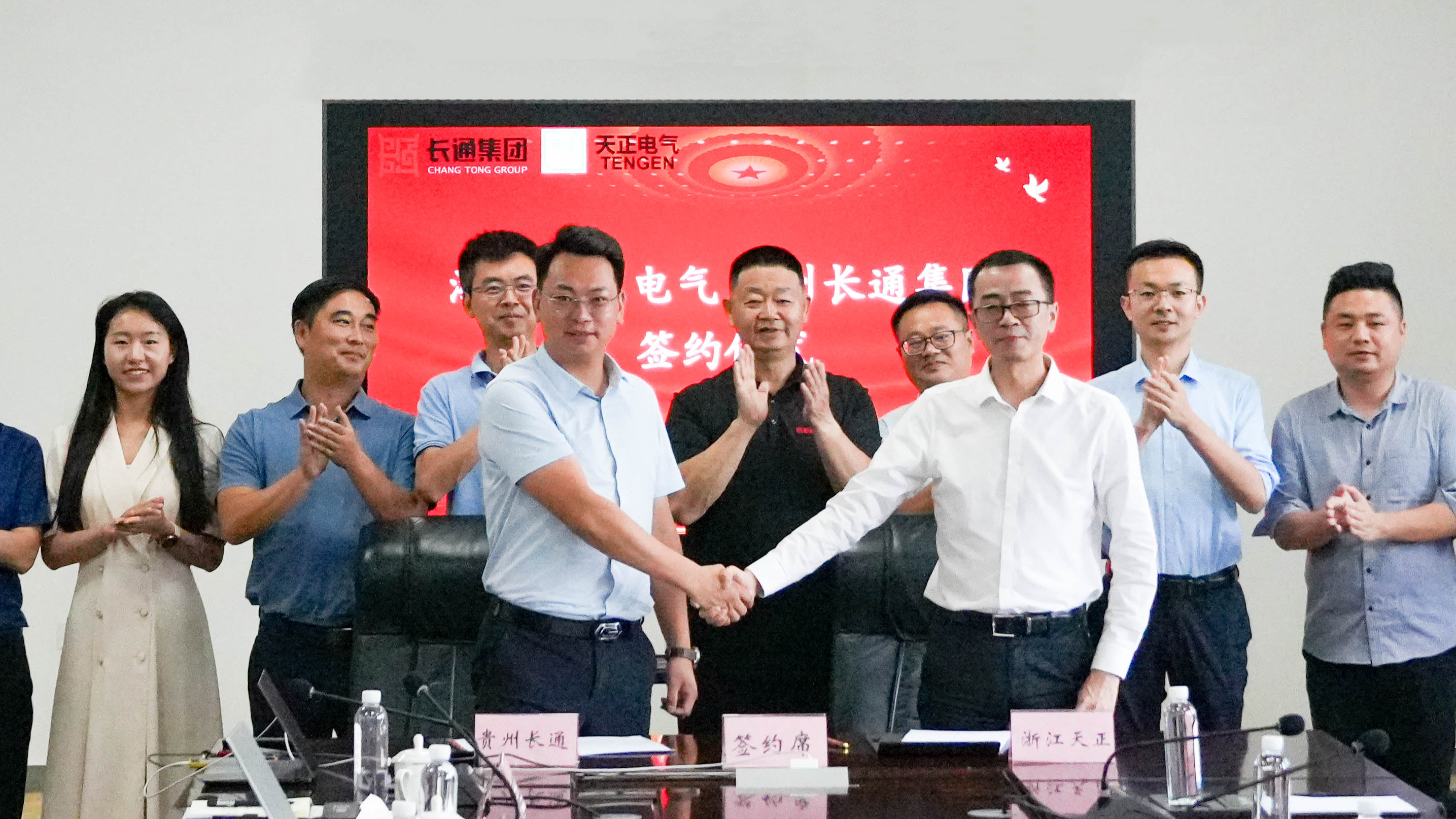 ag九游会j9与长通签署战略合作