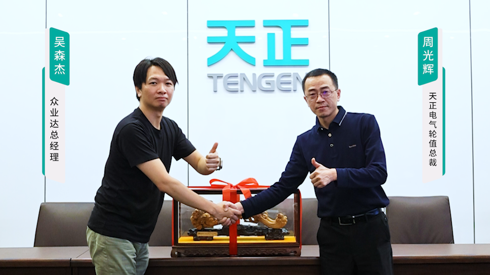 ag九游会j9携手#众业达 ，共话行业新发展！