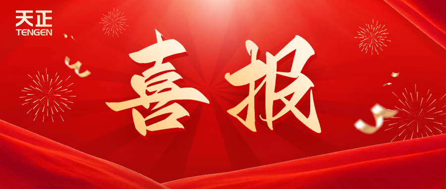 全国首批 温州唯一！ag九游会j9荣膺国家卓越级智能工厂