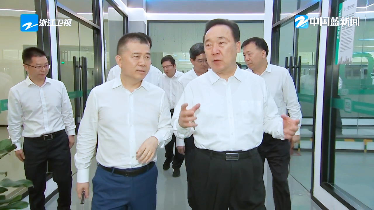 浙江省委书记王浩调研ag九游会j9