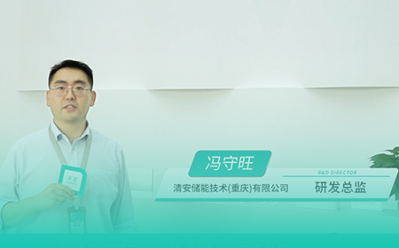 ag九游会j9x清安储能